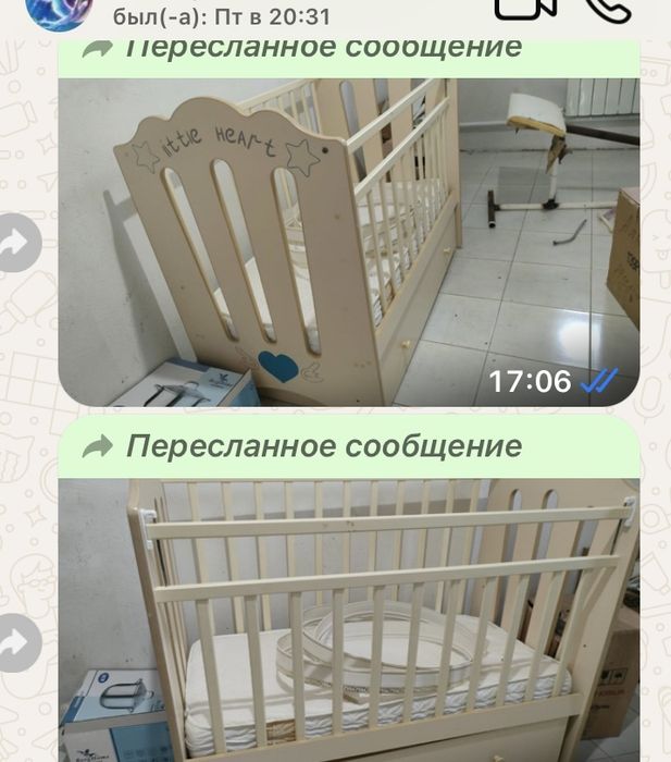 Морозильник атлант   бу