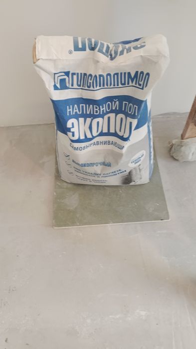 Экопол наливной пол