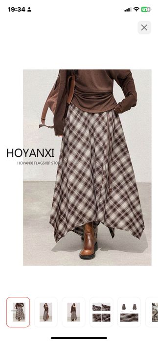 Продам новую юбку!