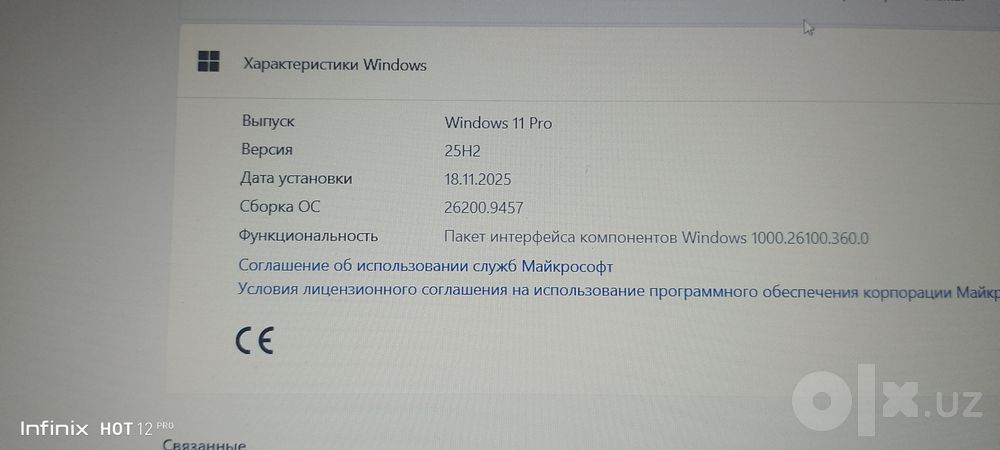 Lenovo V15 G4 AMN