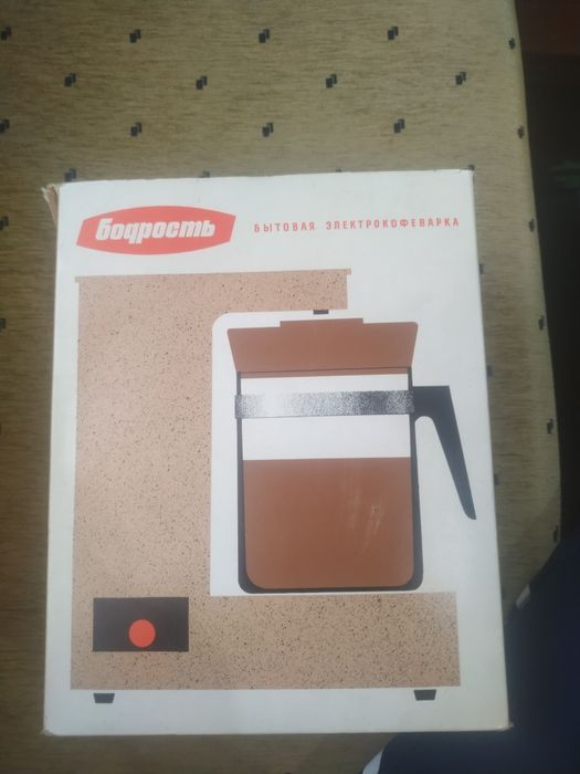 Руска електрическа кафеварка