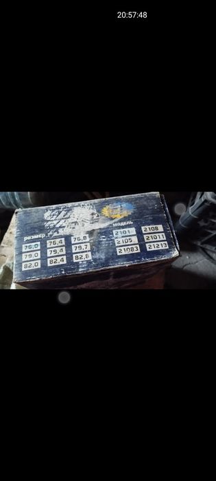 Запчасти ваз 2107