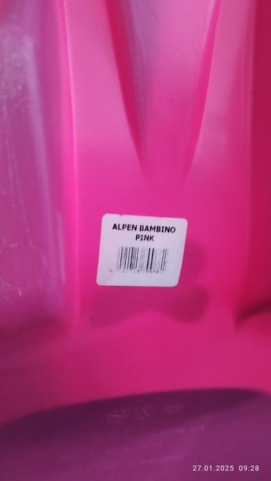 Инхалатор, Детска шейна до 20 кг.