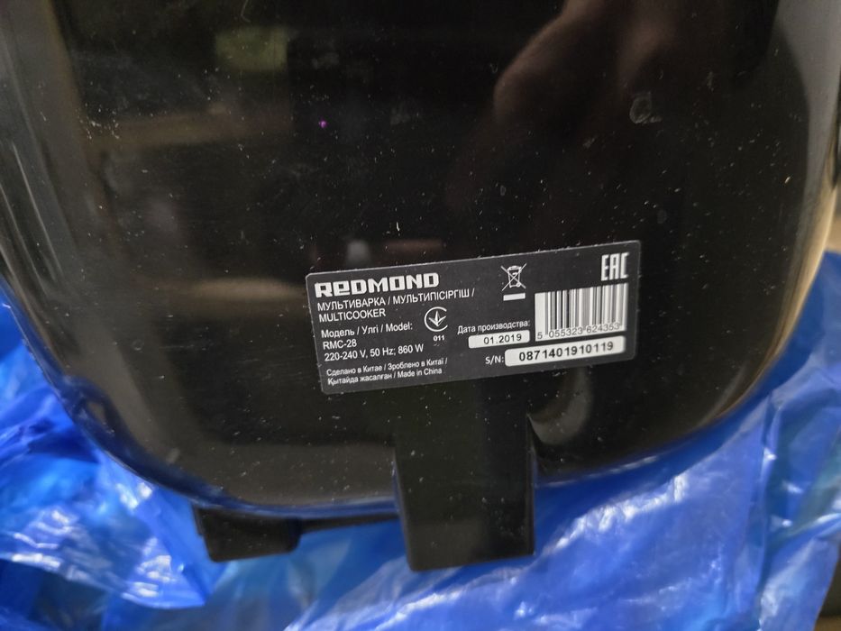 Продаю мультиварку REDMOND RMC-28