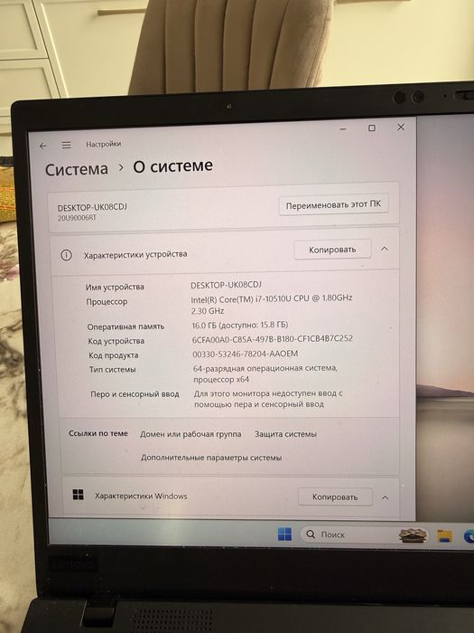 Lenovo ThinkPad X1 Carbon Gen 8