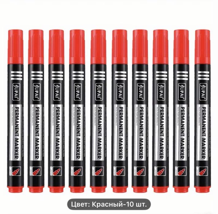 Продам фломастер