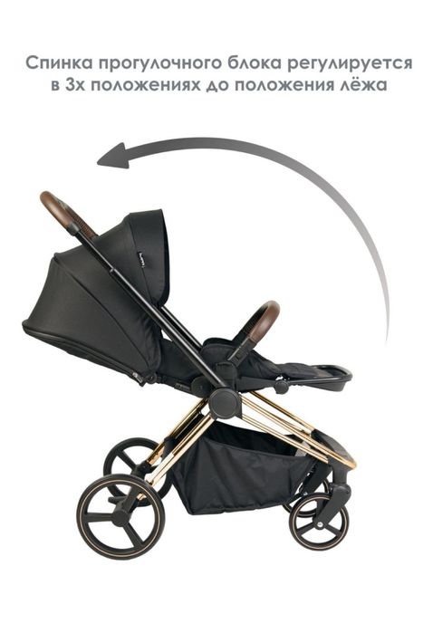 Коляска универсальная 2 в 1 iLovi Softi BLK