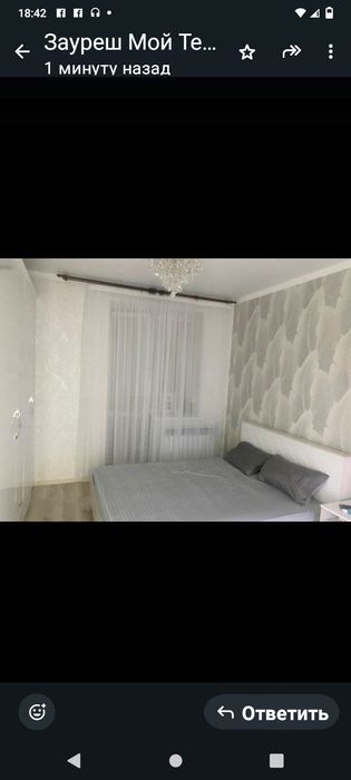 Недвижимость продажа квартир