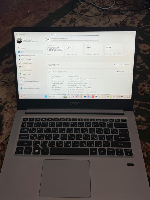 Ноутбук acer Swift SF114 - 32