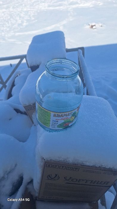 Срочно 2 литрлік банка сатылады