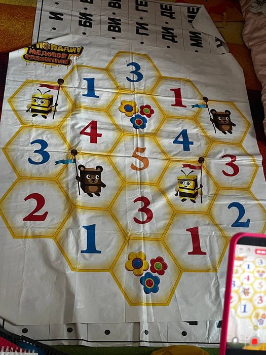 Игровые напольные пособия