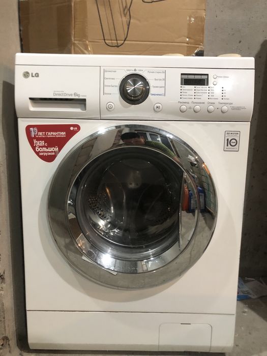 Продам стиральную машину LG