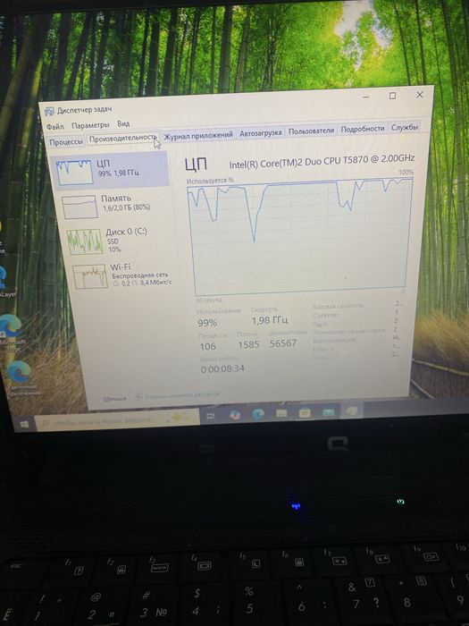 Ноутбук сатылады