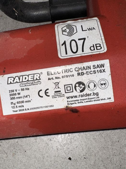 електрическа резачка raider