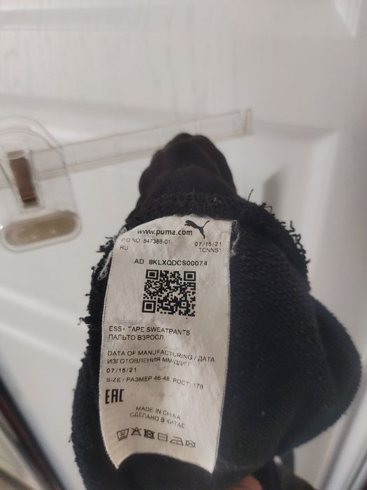 Спо-ртивные шта-ны Puma.