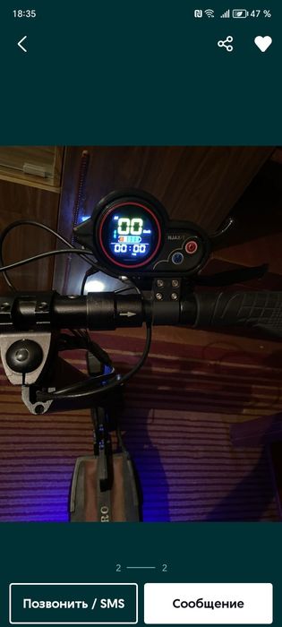 Электро самокат.