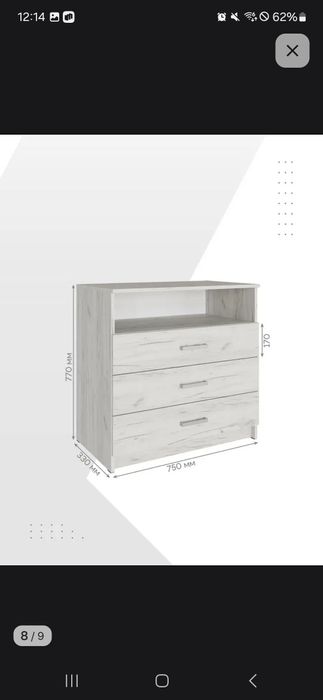 Продам Комод с пеленальным столиком