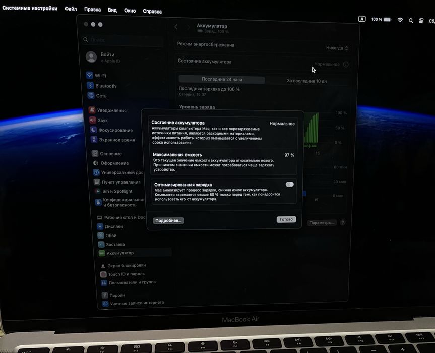 MacBook Air 13, M1 (20)