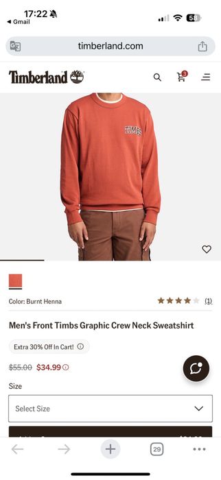 Мужской лонгслив