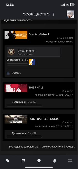 Steam аккаунты 2, везде кс-го прайм