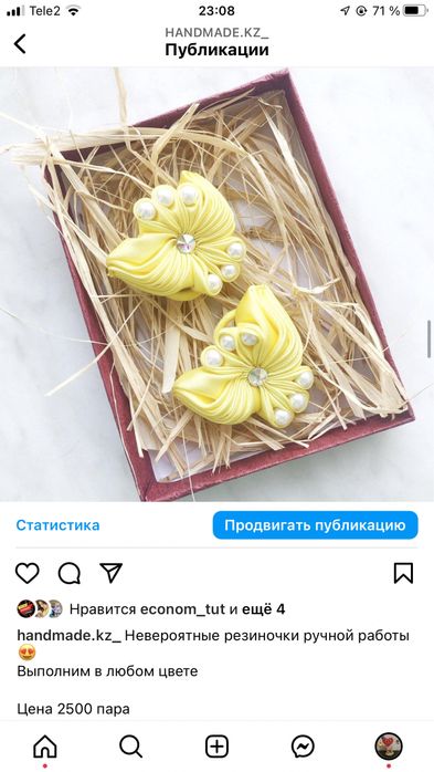 Резинки, подарки для девочек