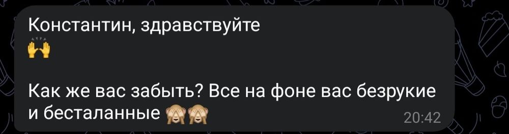 Профессиональный массажист