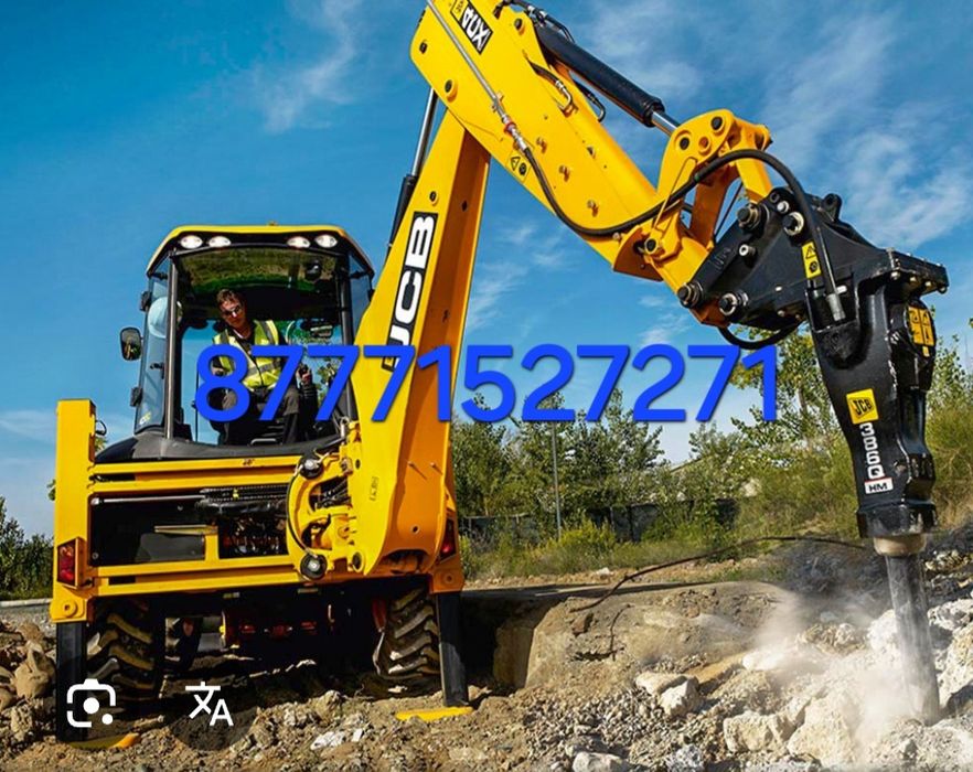 Петушок. 3в1. Экскаватор погрузчик. Гидромолот