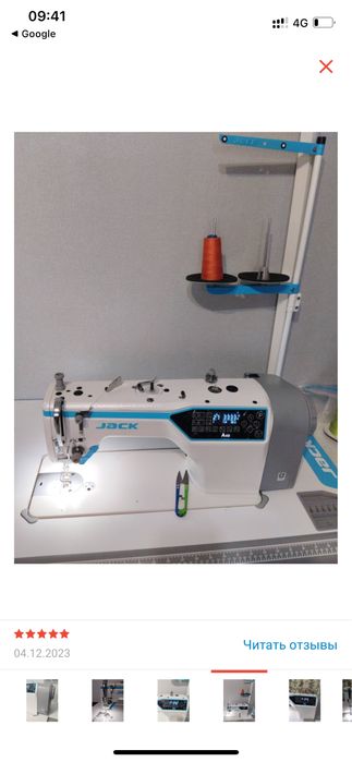 Продам машинку Jack