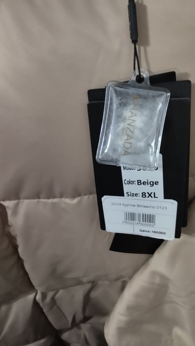 Пуховик новый, с этикеткой