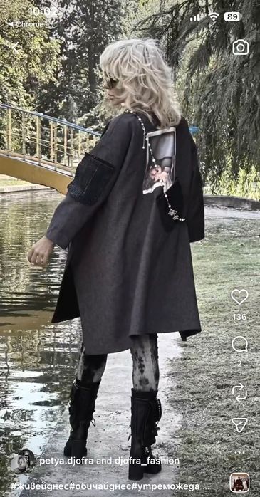 Сако-DJOFRA/ДЖОФРА