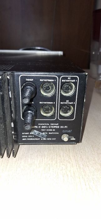 Усилитель Барк-001  Стерео Hi-Fi