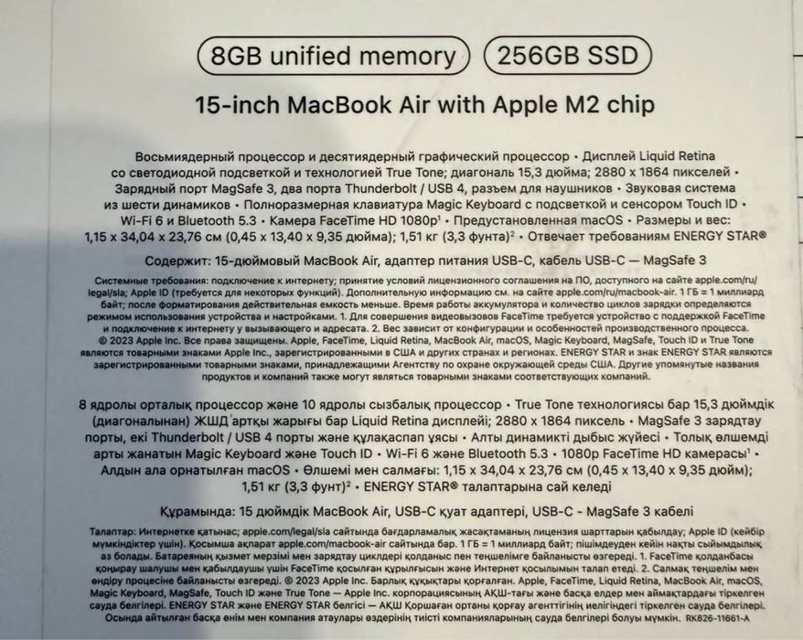 MacBook Air 15 2023 г.