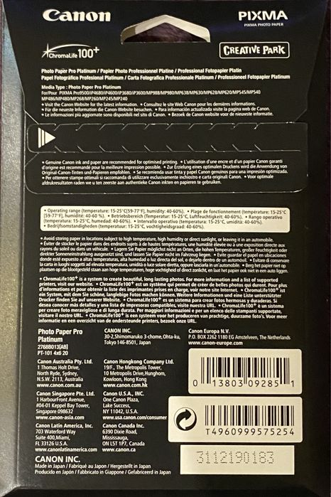 Фотобумага Canon