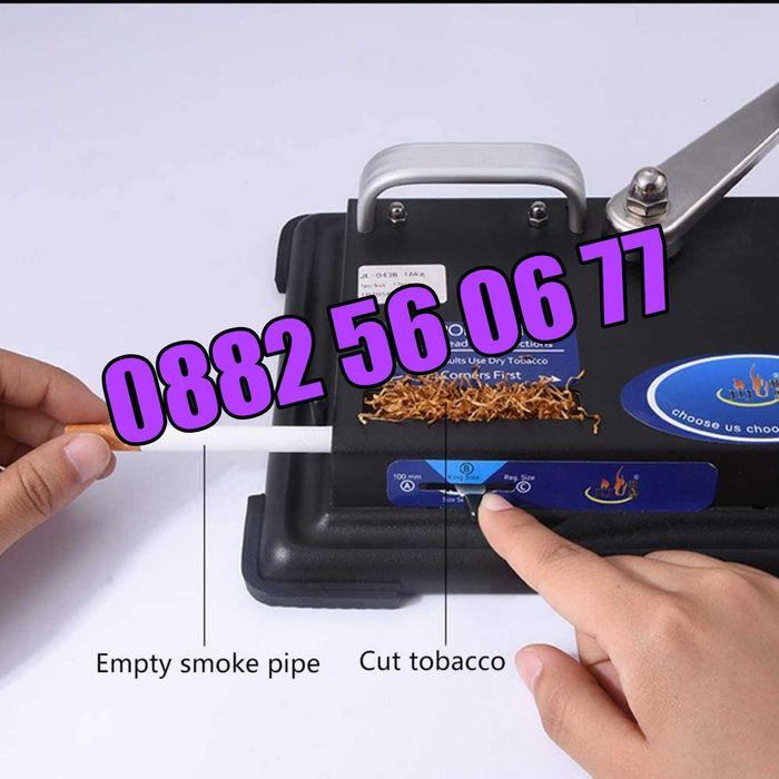Метална Машинка за цигари - ръчна машина за цигари Jiju