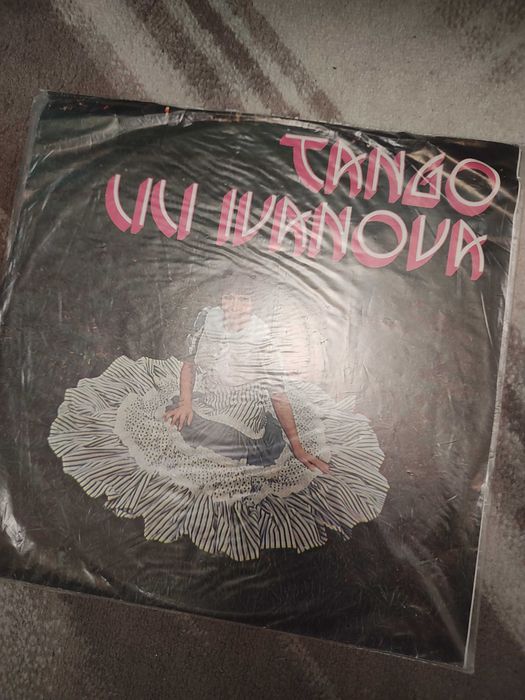 Продавам грамофонни плочи