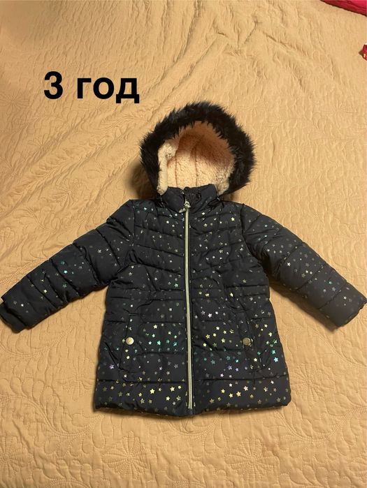 Зимни детски якета