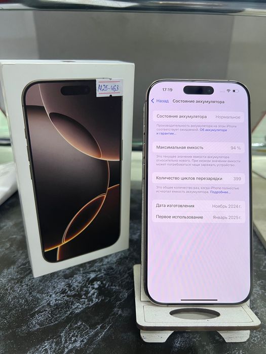 Iphone 16 pro 256gb 94% рассрочка