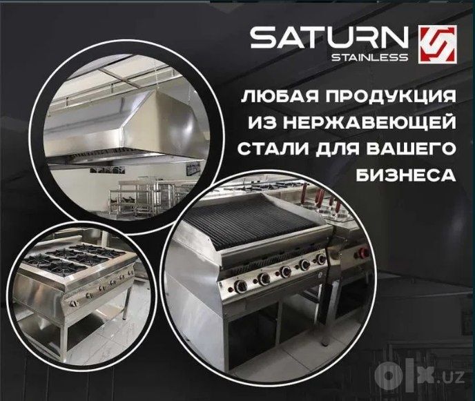 Холодильник ва маразильник