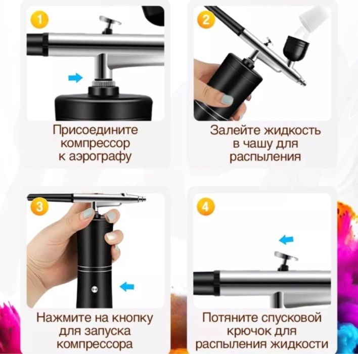 Продам  мини-аэрограф с компрессором