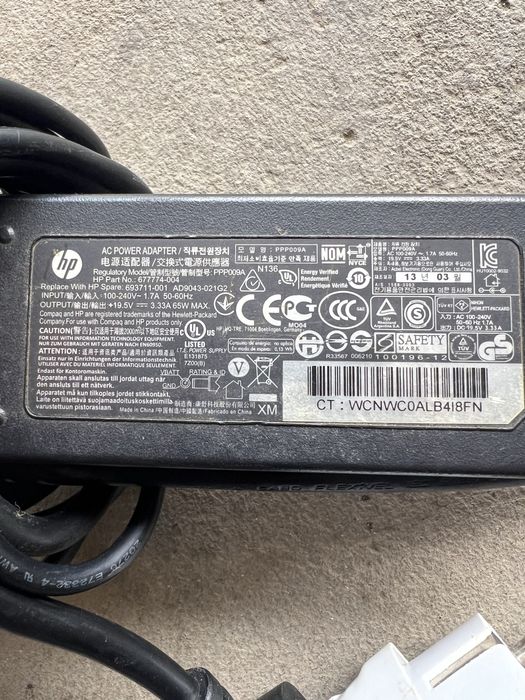 Зарядно/адаптер за лаптоп HP