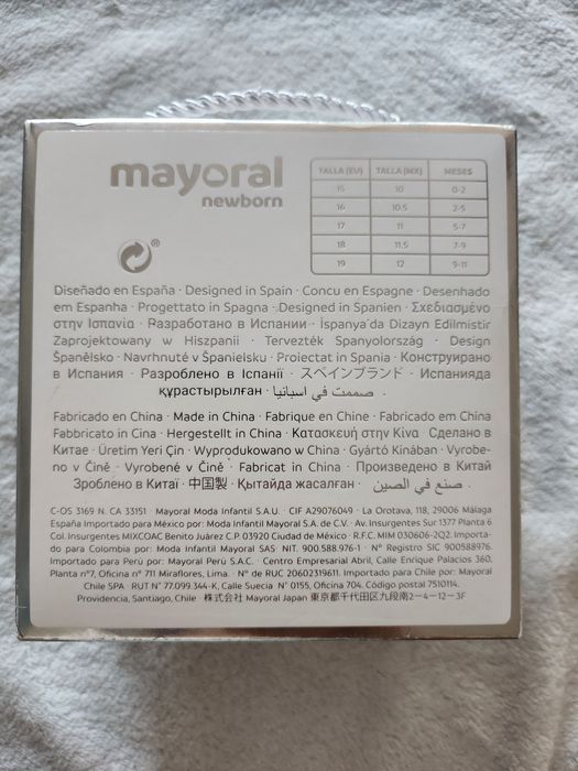 Бебешки буйки Mayoral