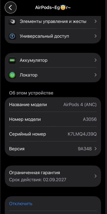 Airpods 4 ANC (Wireless Charging Case)