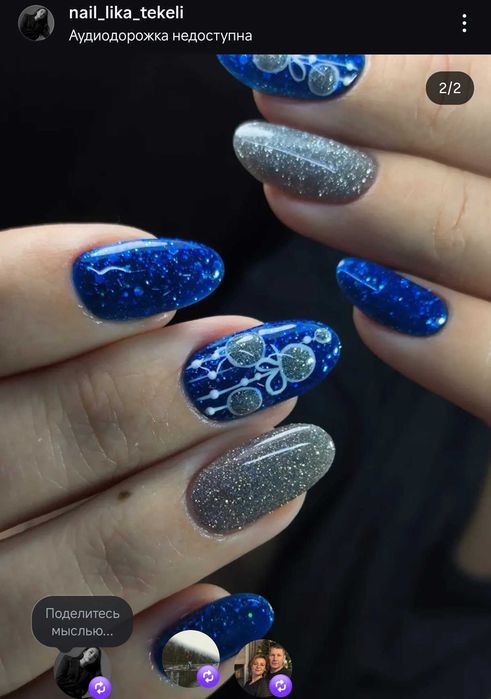 Маникюр, педикюр, ламинирование ресниц