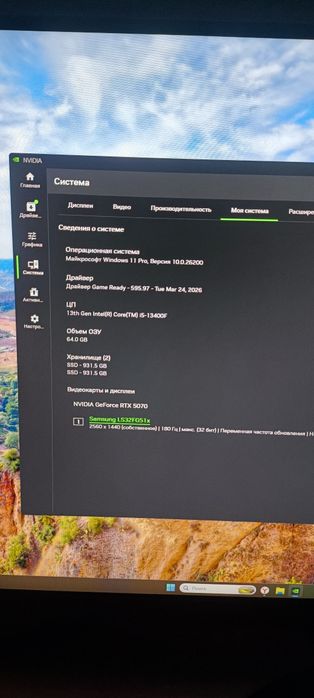 Компьютер на rtx 5070