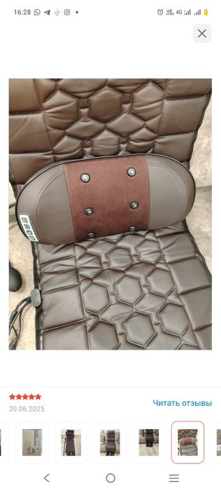 Массажер Zygma TKT-15