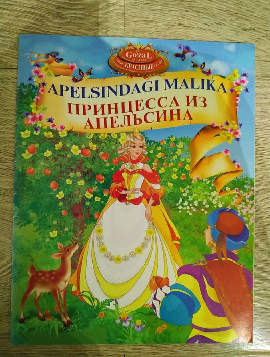 Книги для школьников, 5 книг