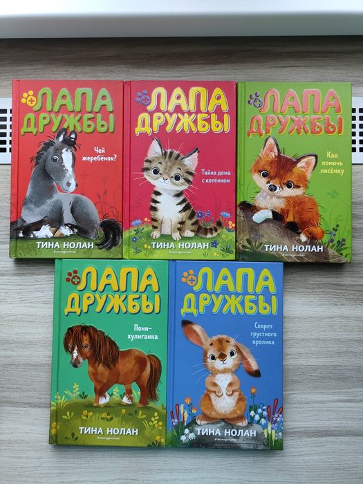 Продам детские книги