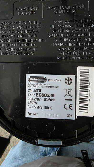 De’Longhi Dedica EC685.M – кафемашина