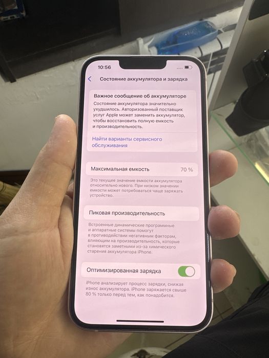 Айфон 13, 256гб,70%акб