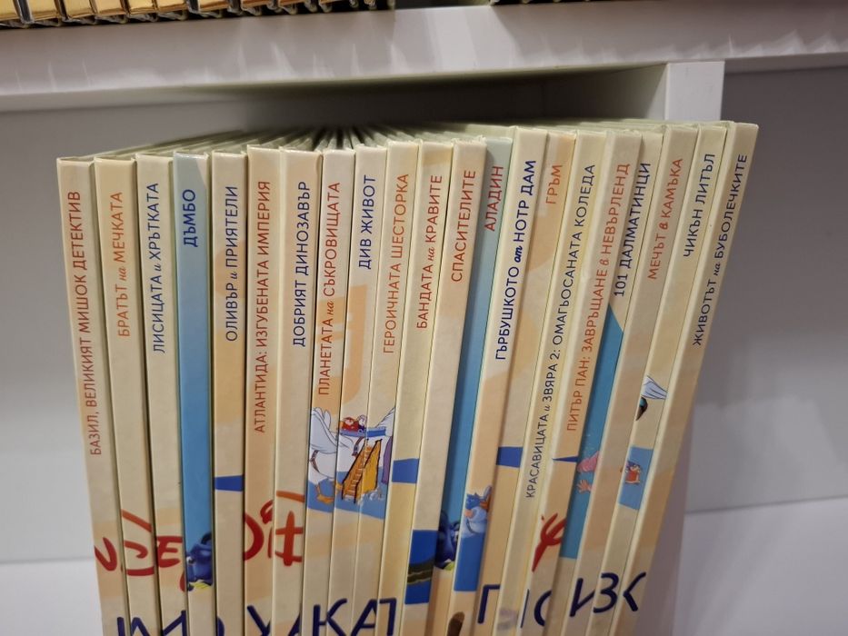 Магическа аудио приказка на Дисни